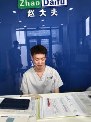 -赵大夫减肥