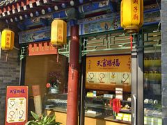-湘子庙