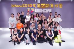 -ISHOW爱秀爵士舞蹈