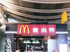 门面-麦当劳(萧山国际机场T3航站楼店)