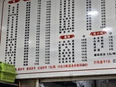 -何氏筠连水粉(明伦堂店)