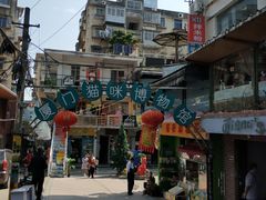 -猫咪博物馆(顶澳仔猫街店)