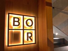 -BOR Eatery(安福路店)