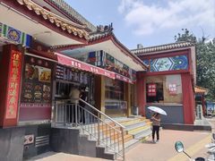 -惠丰堂饭庄·烤鸭·京味菜(翠微路店)