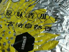 -新粤新疆菜清真餐厅(拱北店)