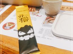 -木屋烧烤(双榆树店)
