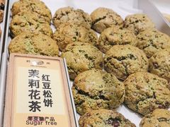 -鹤所·低糖零蔗糖烘焙(长楹店)