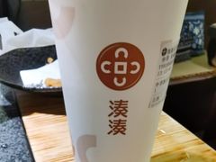 -湊湊火锅·茶憩(东城民盈国贸城店)
