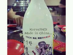 -杀猪天·韩国烤肉(总店)