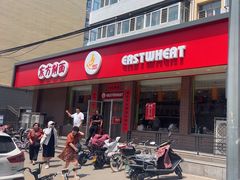 -东方削面(迎泽街店)