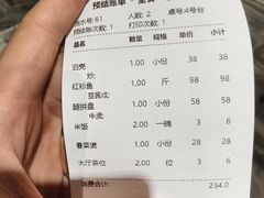 -抱德·潮汕味(琶洲店原惠城鱼仔)