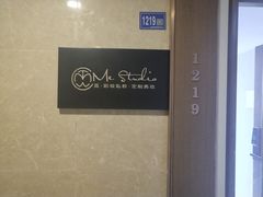 -ME觅妆·定制美妆·彩妆私教(菱角湖店)