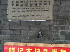 -梅记大块头爆鱼店(乍浦路店)