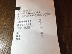 账单-星巴克(苏州平江万达广场店)