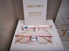 -宝视达眼镜(美中城店)