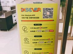 -blt精品超市(高德置地冬广场店)