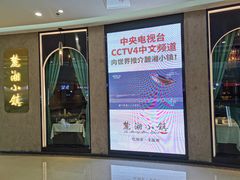 -麓湘小镇(开福万达广场店)