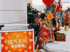-1/4 ONE QUARTER COFFEE LAB(朝阳大悦城店)