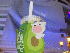 -一只酸奶牛(八一路店)