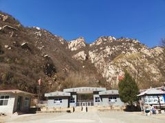 -碓臼峪自然风景区