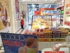 -味多美蛋糕(大兴店)