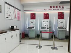 店内环境-中国工商银行(博山路支行)