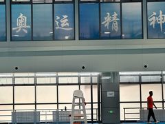 -北京科技大学游泳馆