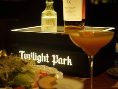 -暮色公园Twilight Park·威士忌Bar