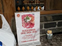 -仄园围炉坊·牛肉火锅·汕头卤水火锅(蛇口店)
