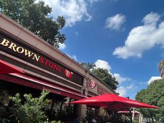 -BROWNSTONE布朗石西班牙餐厅(富城店)