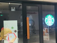 门面-星巴克(苏州泰华店)