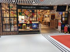 -京北大世界