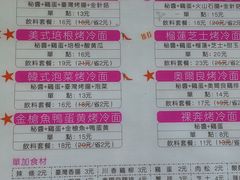菜单-冷面王(国购广场店)