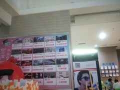 -幸福蓝海国际影城(崇安寺T12店)