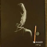 犹抱琵琶半遮面，这样的素描画太酷了，仿佛会发光 。[加油]
