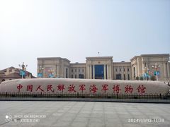 -中国人民解放军海军博物馆