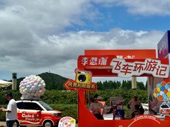 -汇泉广场