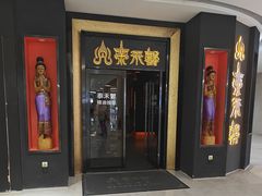 -吾悦广场(南京鼓楼店)