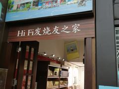 -新华书店(新街口旗舰店)