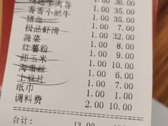 -湘妹子火锅(株洲神农城店)