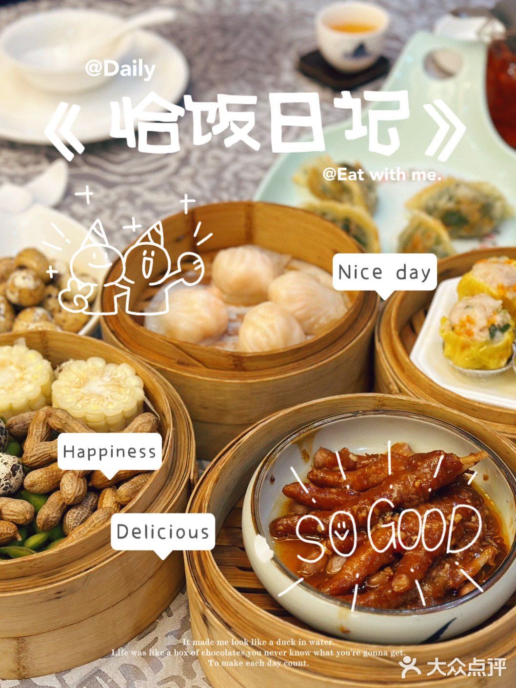 舌尖上的粤菜盛宴，弘扬顺德美食