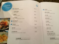 菜单-百福麵家(新馬路店)
