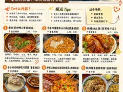 -俏媳妇火锅(宽窄巷子店)