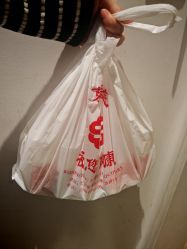 -标婷维生素E乳