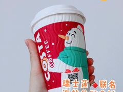 -COSTA COFFEE(上海虹桥枢纽2店)