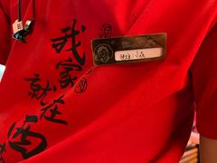 -西塔老太太泥炉烤肉(上海七宝领展广场店)