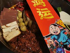 -谭鸭血老火锅(万象九宜城店)