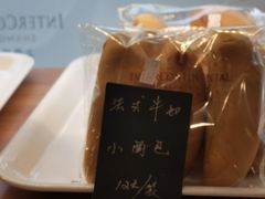 -梦菲思饼屋(瑞金宾馆店)