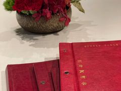 -三号黄浦会Canton Table