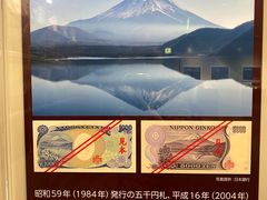 -富士山地震体验馆